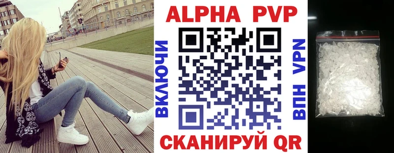 ОМГ ОМГ зеркало  Новошахтинск  A PVP Соль 