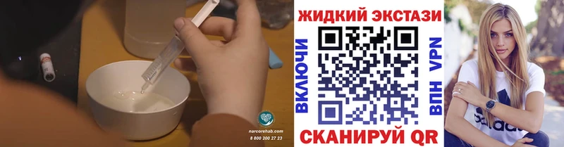 Бутират 1.4BDO  Новошахтинск 