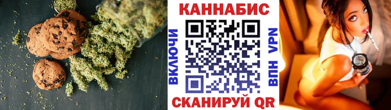 Cannafood конопля  кракен как войти  Новошахтинск  наркота 