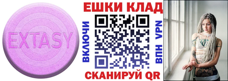 Экстази louis Vuitton Новошахтинск