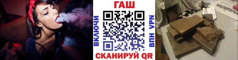 Гашиш ice o lator  Новошахтинск 