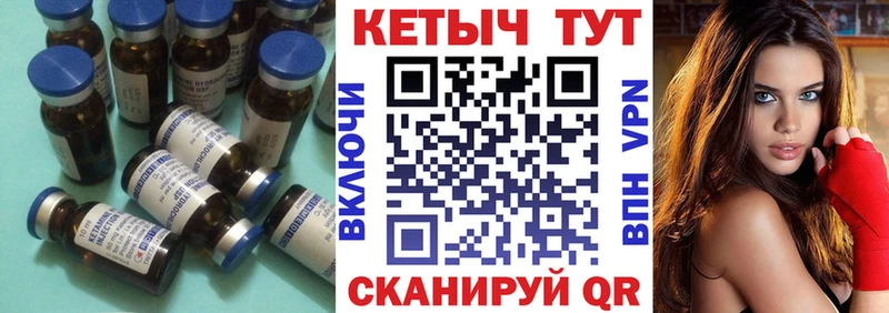 где купить наркотик  Новошахтинск  КЕТАМИН VHQ 