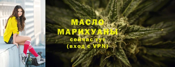 ALPHA PVP Инта