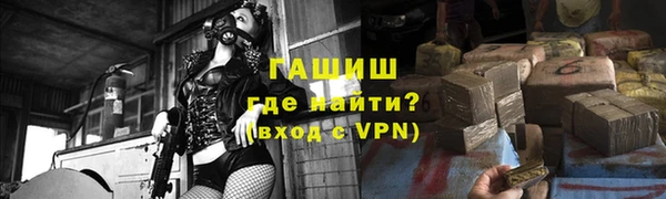 ALPHA PVP Инта