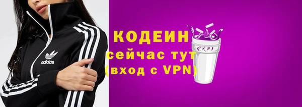 ALPHA PVP Инта
