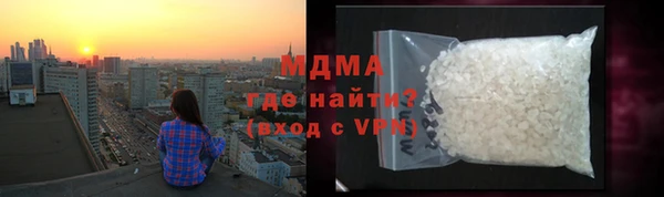 ALPHA PVP Инта