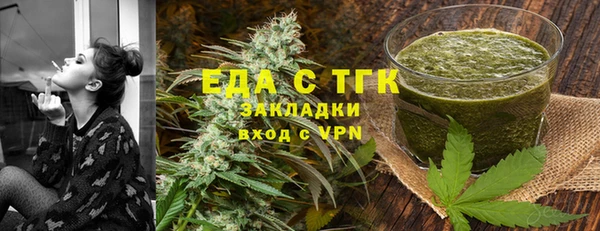 ALPHA PVP Инта