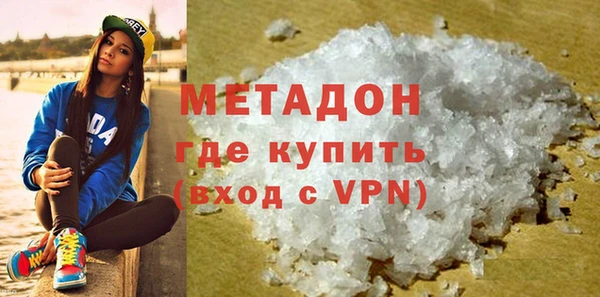 ALPHA PVP Инта