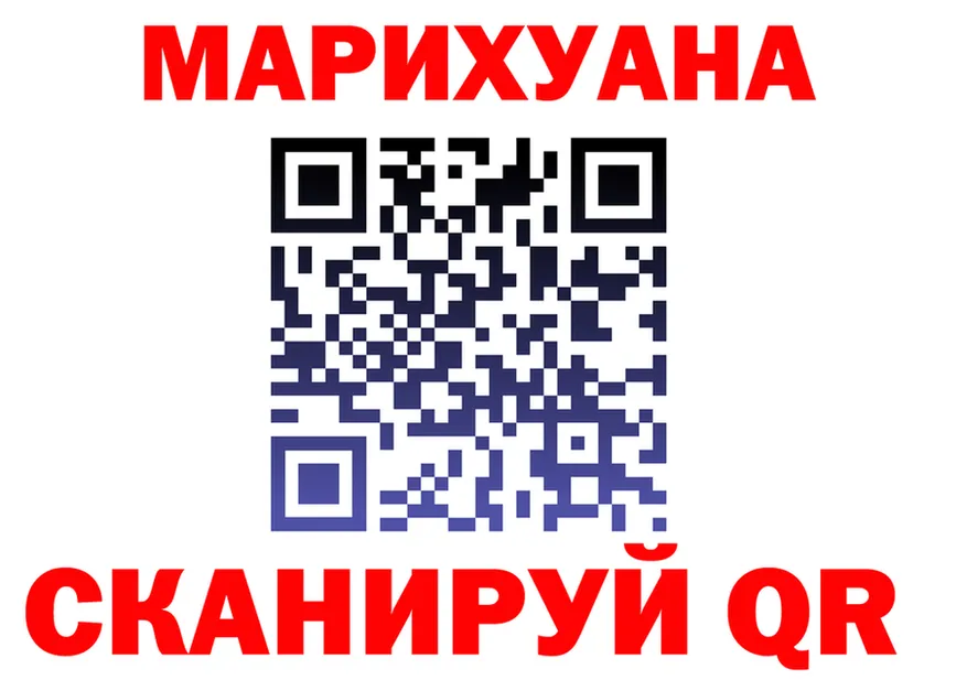 Canna-Cookies марихуана tor даркнет OMG Новошахтинск