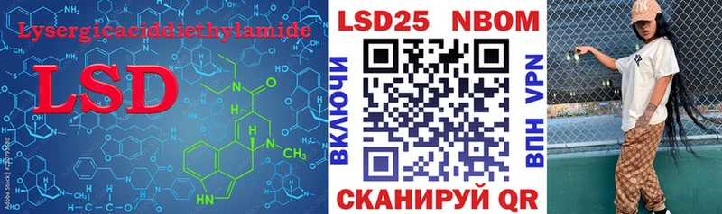 MEGA ONION  Новошахтинск  Лсд 25 экстази ecstasy 