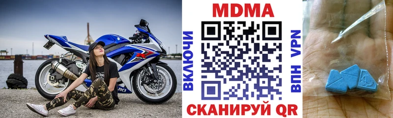 гидра как зайти  Новошахтинск  MDMA кристаллы 