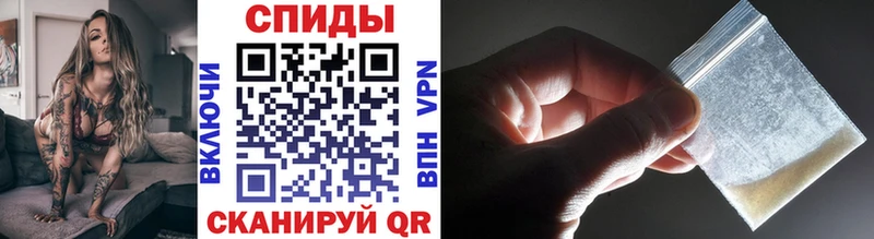 МЕТАМФЕТАМИН пудра  нарко площадка Telegram  Новошахтинск 