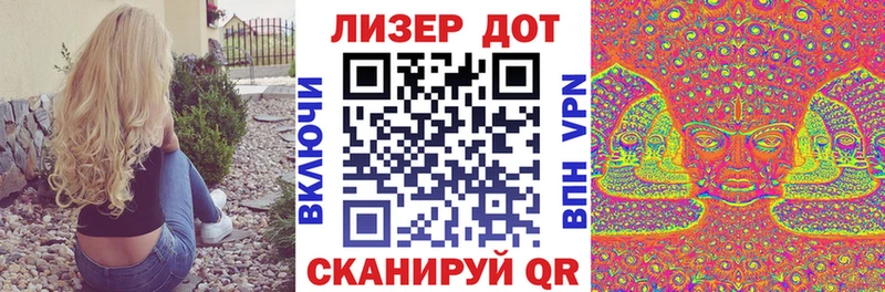 где купить   Новошахтинск  MEGA сайт  Наркотические марки 1,8мг 