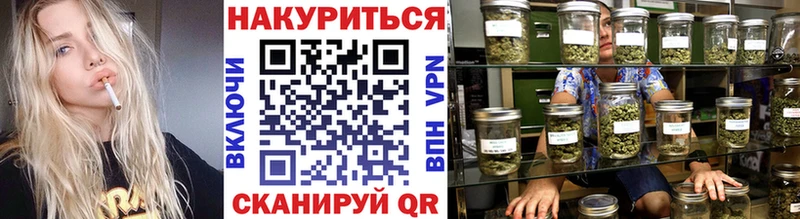 Канабис Ganja  цены наркотик  нарко площадка как зайти  Новошахтинск 